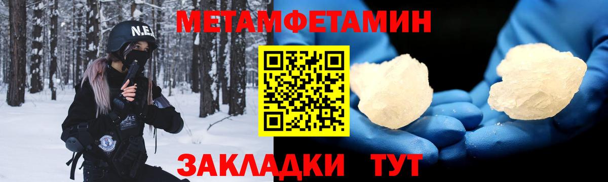 Магнитогорск  АМФЕТАМИН 98%  Amphetamine  Вход с VPN 