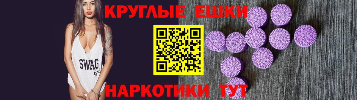 ГАШ  APVP СК   Вход с VPN  Наркошоп  Магнитогорск  МЕФ   Экстази 