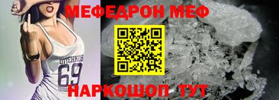 кокаин VHQ Шахты