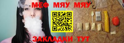 спайс Шелехов