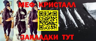 кокаин Шебекино