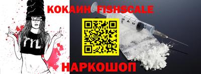 кокаин VHQ Шахты