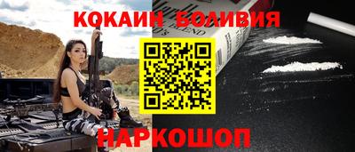 спайс Шелехов