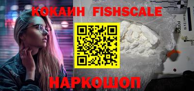 кокаин Шебекино