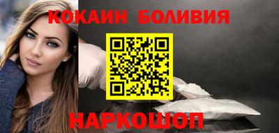 кокаин VHQ Шахты