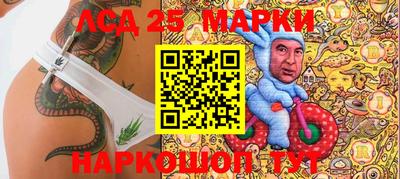 кокаин Шебекино