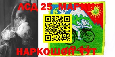 кокаин VHQ Шахты