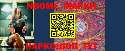 кокаин Шебекино