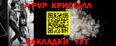 кокаин Шебекино