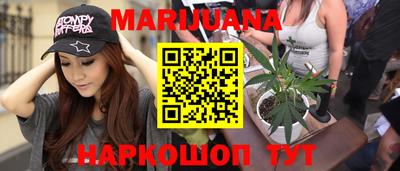 спайс Шелехов