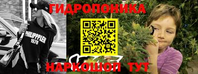 кокаин Шебекино