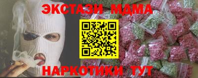 спайс Шелехов