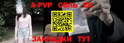кокаин Шебекино