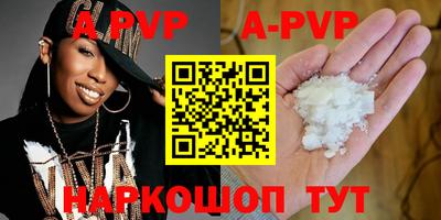 кокаин VHQ Шахты