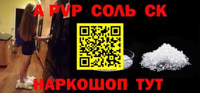 кокаин VHQ Шахты