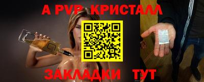 кокаин Шебекино