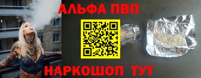 кокаин Шебекино
