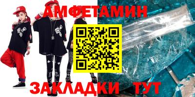 кокаин Шебекино