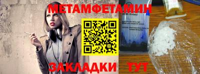 кокаин Шебекино