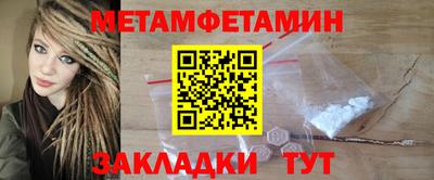 кокаин Шебекино