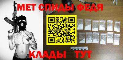 спайс Шелехов
