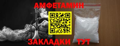 спайс Шелехов