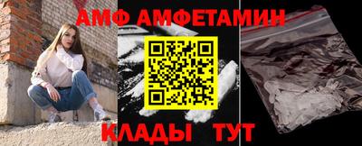 кокаин VHQ Шахты