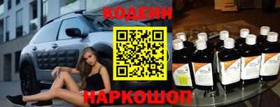 кокаин Шебекино