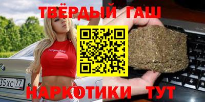 кокаин Шебекино