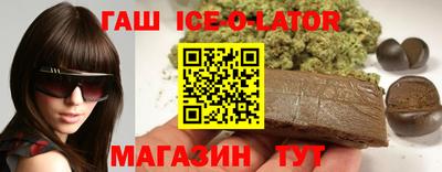 кокаин Шебекино