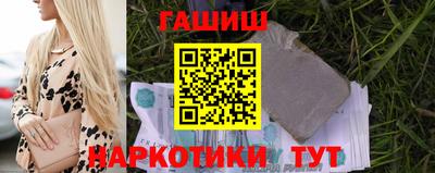 спайс Шелехов