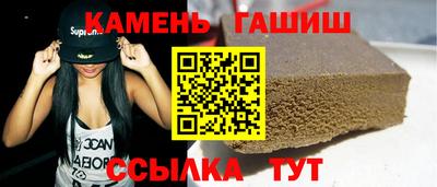 спайс Шелехов