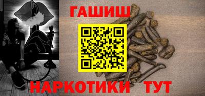 спайс Шелехов
