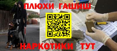 кокаин VHQ Шахты