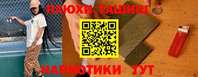 спайс Шелехов