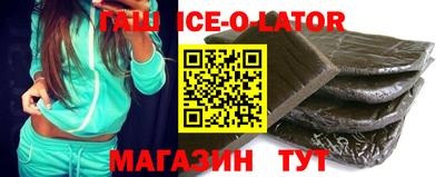 кокаин Шебекино
