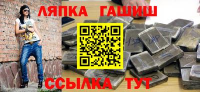 кокаин Шебекино