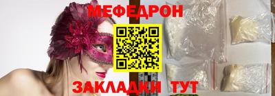 кокаин VHQ Шахты