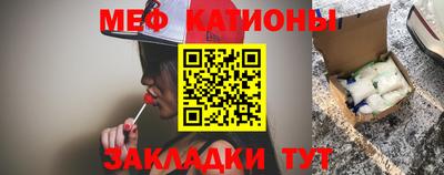 спайс Шелехов