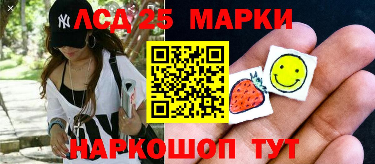 Лсд 25 экстази кислота  ЛСД экстази  Магнитогорск  Вход с VPN 