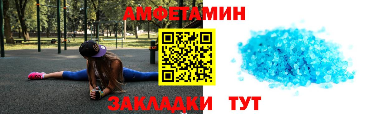 Магнитогорск  Первитин винт  Вход с VPN 