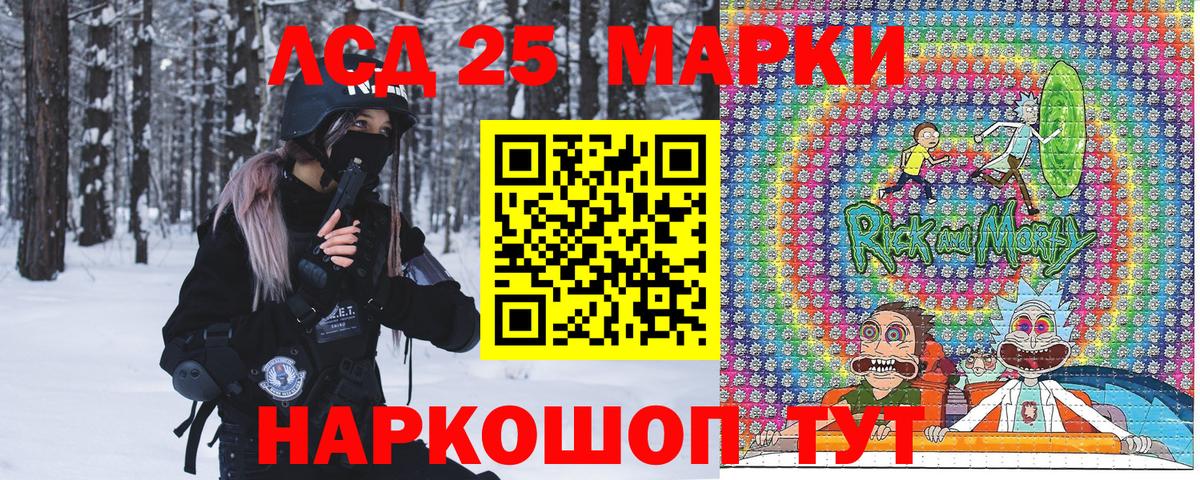 Марки NBOMe 1500мкг Магнитогорск