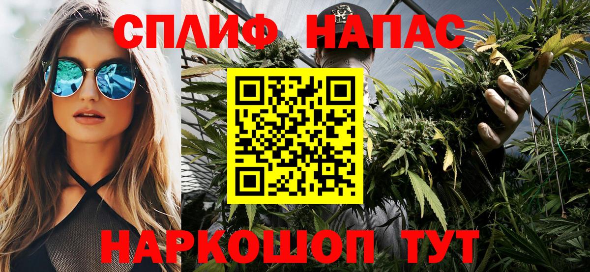 Бошки Шишки SATIVA & INDICA Магнитогорск