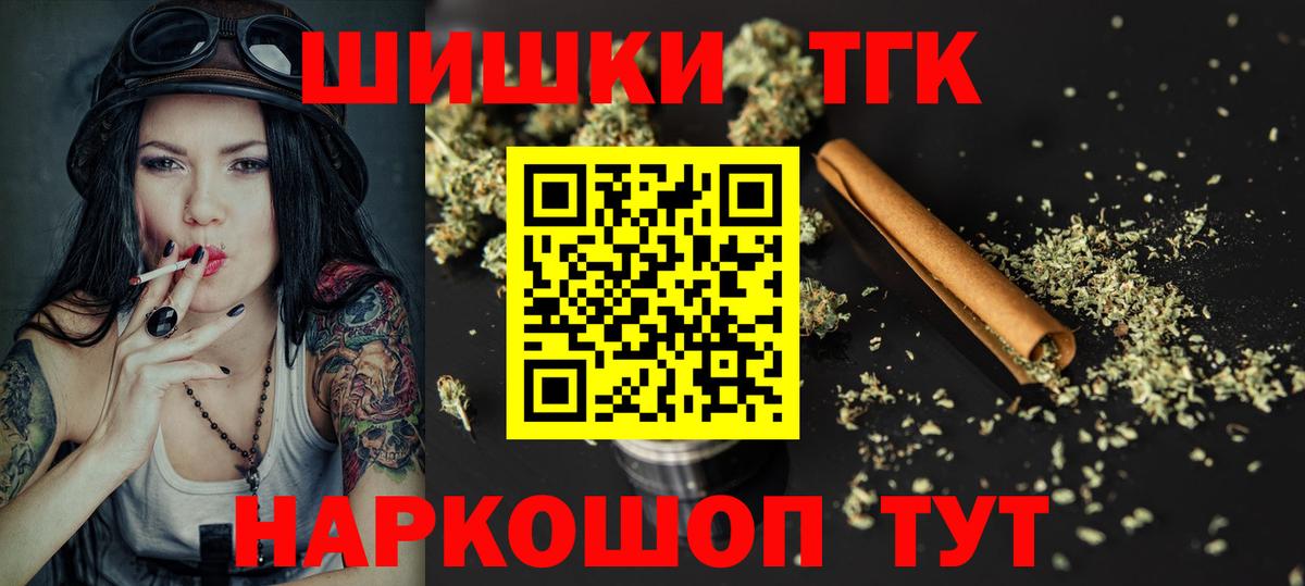 Канабис Bruce Banner  Канабис конопля  Каннабис план  Шишки марихуана SATIVA & INDICA  Вход с VPN  Магнитогорск 